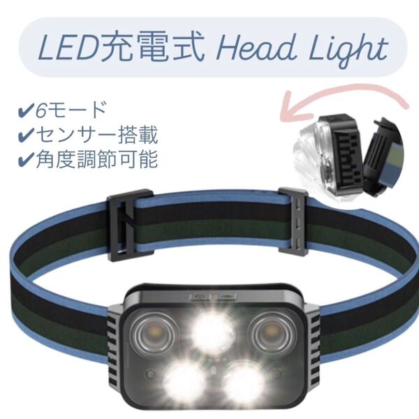 ヘッドライト USB充電式 アウトドア キャンプ 充電式LEDヘッドライト 登山 作業 災害 超高輝度800lm