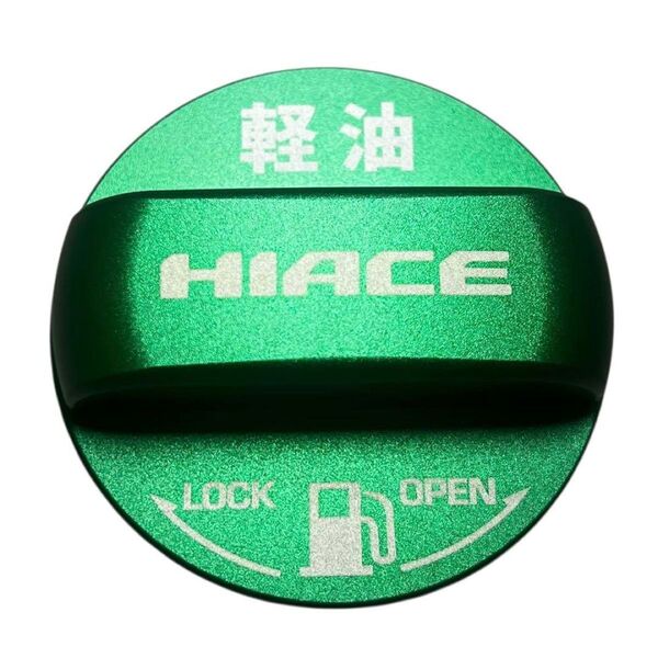 ハイエース 200系 フューエル キャップ カバー 給油口 軽油 ディーゼル