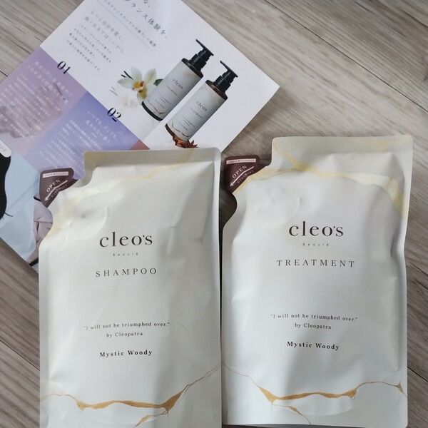cleo'sクレオズ詰め替え用 シャンプー トリートメント