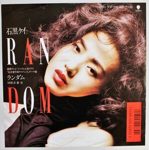 T-445 美盤 石黒ケイ Random ランダム / 断崖 RT072059 関西テレビ・フジテレビ系ドラマ『乱歩賞作家サスペンス』テーマ曲 シングル 45 RPM