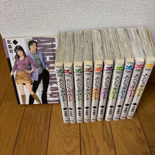 エンジェル・ハート 2ndシーズン 1巻〜11巻まで