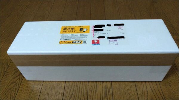 森伊蔵 プレミアム焼酎 1800ml 5月当選 新品 送料込み