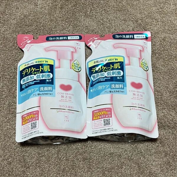 【新品】 カウブランド 無添加 泡の洗顔料 つめかえ用 140ml × 2個