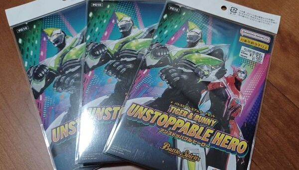 【新品】UNSTOPPABLE HERO 3枚 カードゲーム バトスピ
