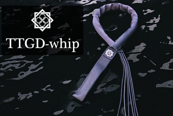 田村装備開発 護身具 TTGD-whip 鞭