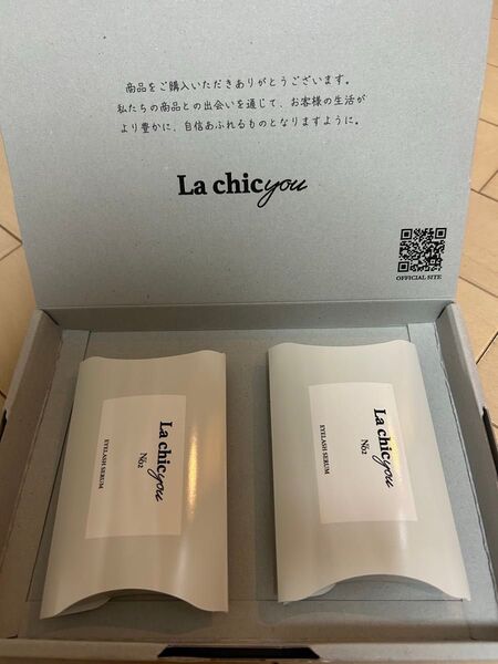 2本まとめてお買い得!まつ毛美容液2本セット! ラシックユーNo.2アイラッシュ セラム 6ml