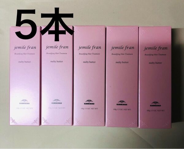 5本 メルティバター ジェミールフラン