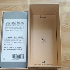 motorola edge 50s pro 6.7インチ メモリー8GB ストレージ256GB ブラックビューティー ソフトバンク