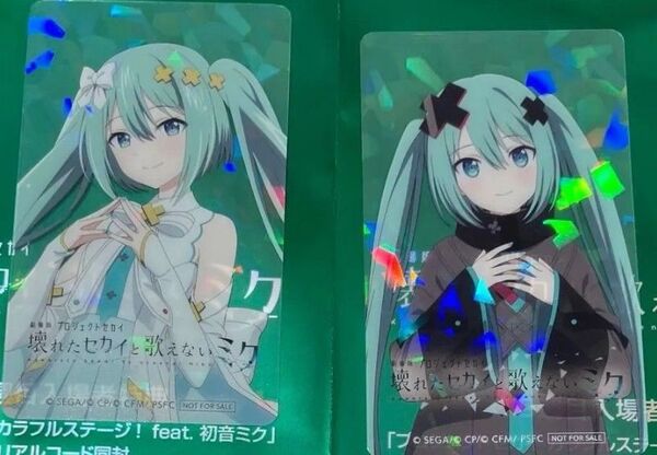 プロセカ 映画 劇場版 特典 第13弾 19週目 ホログラムクリアカード