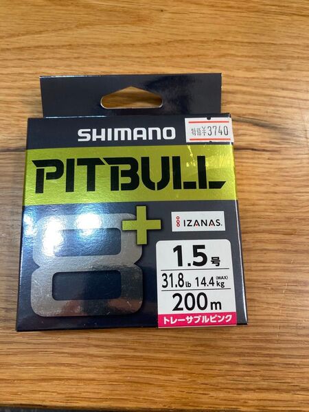 シマノ PITBULL 1.5号 200m 8本 PE SHIMANO ピットブル8