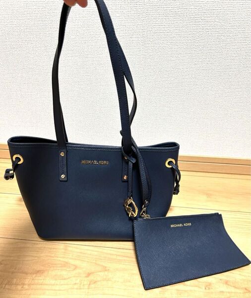 値下げしました!MICHAEL KORS マイケルコース トートバッグ ポーチ付き ネイビー