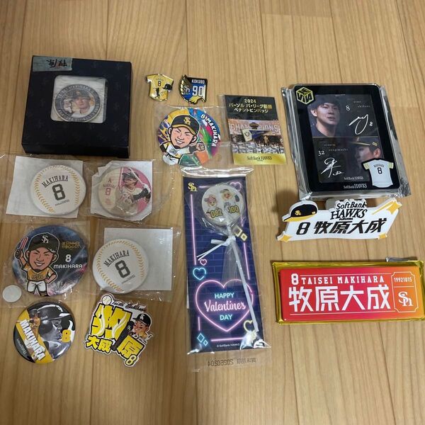 ソフトバンクホークス 若鷹ガチャ ピンクフルデー 牧原大成