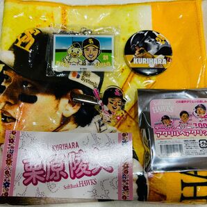 ソフトバンクホークス 栗原 若鷹ガチャ ピンクフルデー ステッカー ヘアクリップ