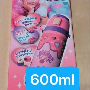 しなこ 水筒 しなこちゃん ステンレス しなこワールド しなこ 直飲 保冷 ステンレスボトル 600ml
