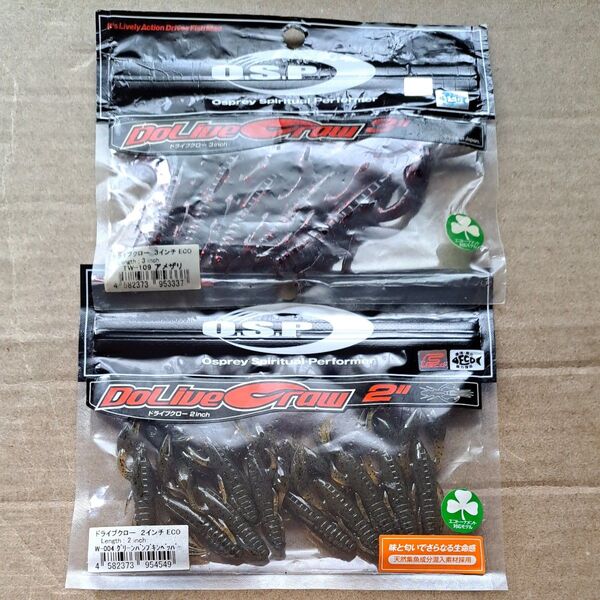OSP ドライブクロー