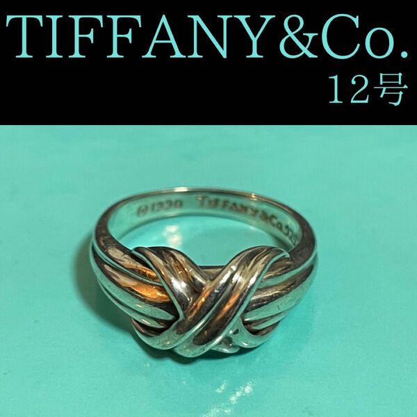 TIFFANY&Co. ティファニー シグネイチャーリング 12号 シルバー925 指輪 リング
