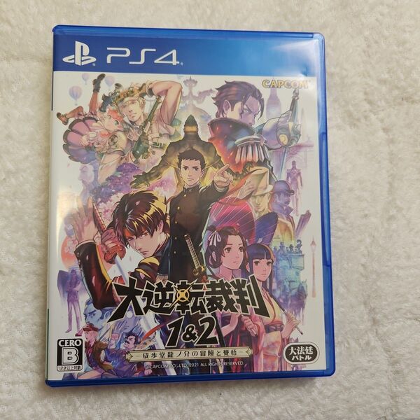 【PS4】 大逆転裁判1&2 -成歩堂龍ノ介の冒險と覺悟-