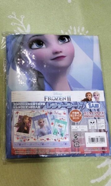 アナと雪の女王 II エルサ 新品 レジャーシート 1人用 1人 90 60 子供