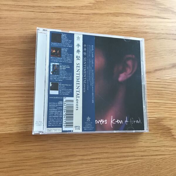 SENTIMENTALovers 平井堅