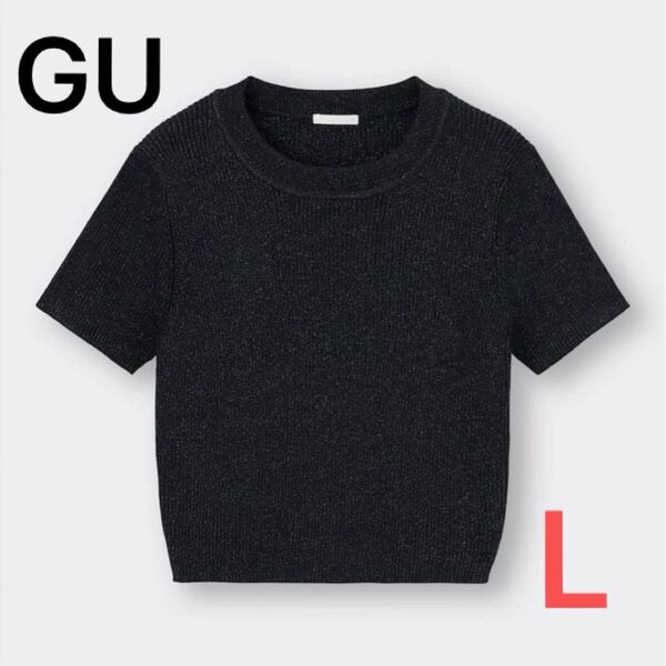 GU ブラック ラメクロップドセーター 半袖ニット ジーユー