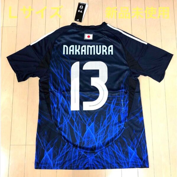 サッカー日本代表 2024-25 中村敬斗選手 ユニフォーム #13 Lサイズ 新品未使用.