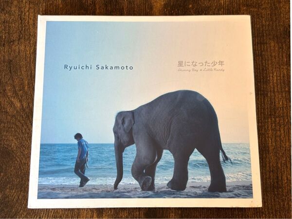 Ryuichi Sakamoto 星になった少年 サントラ盤 坂本龍一