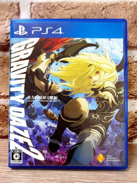 【グラビティデイズ2 GRAVITY DAZE 2】プレイステーション4