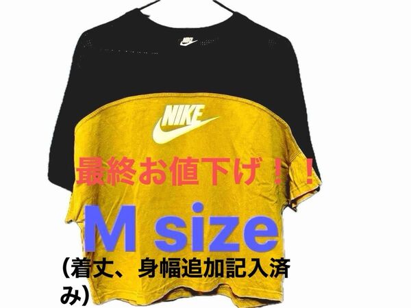 NIKE メッシュ切替 ショート丈 Tシャツ 半袖 カーキ系 トップス