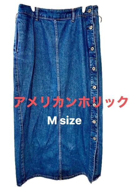 デニムスカート M size ボタンデザイン ブルー系 ロング丈 タイトスカート
