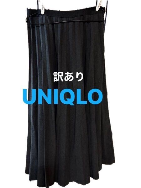 ロング プリーツ スカート ダークグレー M size