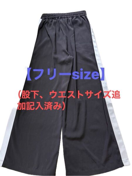 サイドラインワイドパンツ ブラック ガウチョパンツ 春夏 両すそサイドスリット フリーサイズ イージーパンツ