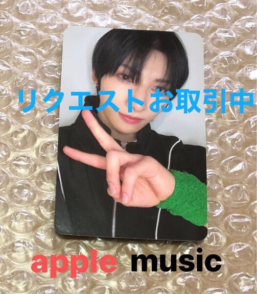 ユウ apple music トレカ 公式 NEXZ O-RLY?