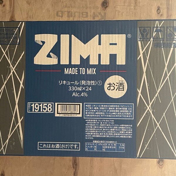 ZIMA CAN 1箱 ジーマ 缶 330ml×24本 未開封