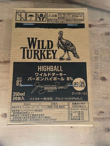 ワイルドターキー ハイボール350ml×48本 アルコール分8% 賞味期限 2025年9月