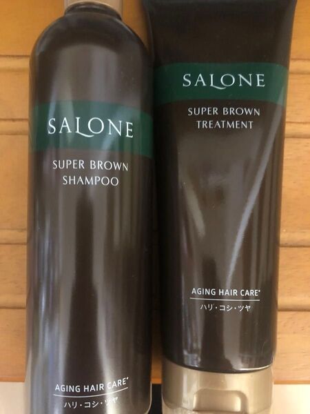 サローネ スーパーブラウンシャンプーは330ml、トリートメントは250gのボトル入りです。