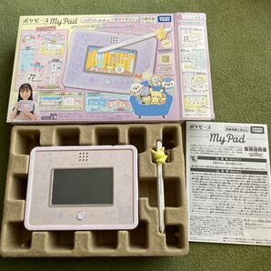 ポケピース My Pad タカラトミー ポケモン パソコン