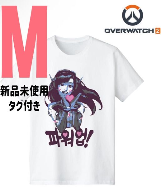 D.Va Tシャツ メンズ Mサイズ 新品未使用タグ付き OVERWATCH