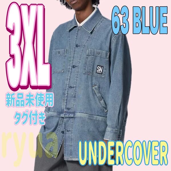 【新品未開封】GU チュニックシャツ 3XLサイズ ブルー UNDERCOVER