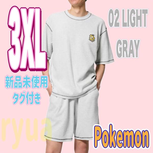 GU×ポケモン メンズ ラウンジセット コダック 3XLサイズ
