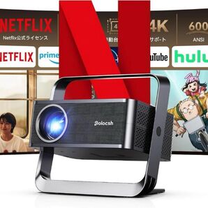 !最終価格!Netflix公式ライセンス Polocsh プロジェクター