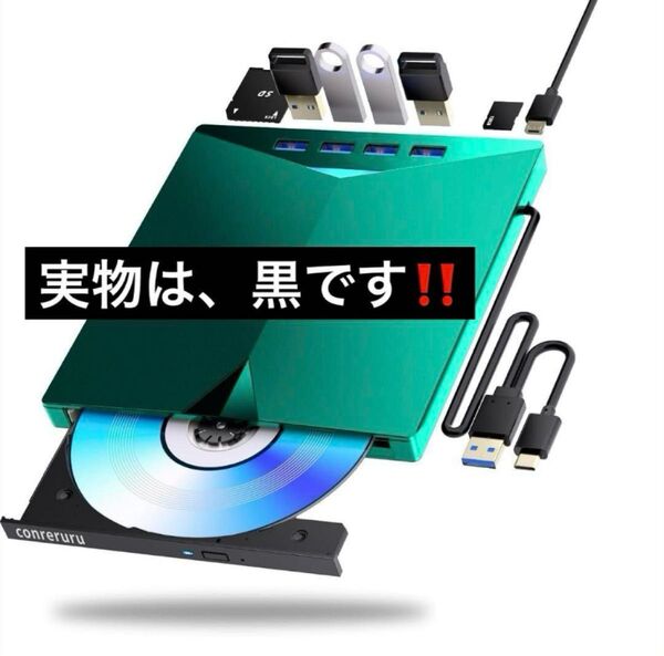 !大特価!外付けDVD CDドライブ USB-A+Type-c インターフェイス対応 ブラック 黒