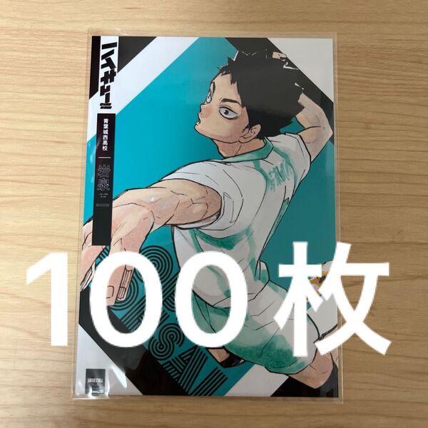 ハイキュー 渋谷ジャック 岩泉一 ブロマイド 書店ジャック