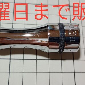KTCネプロス 12.7sq 75ミリ エクステンションバーNBE4-075