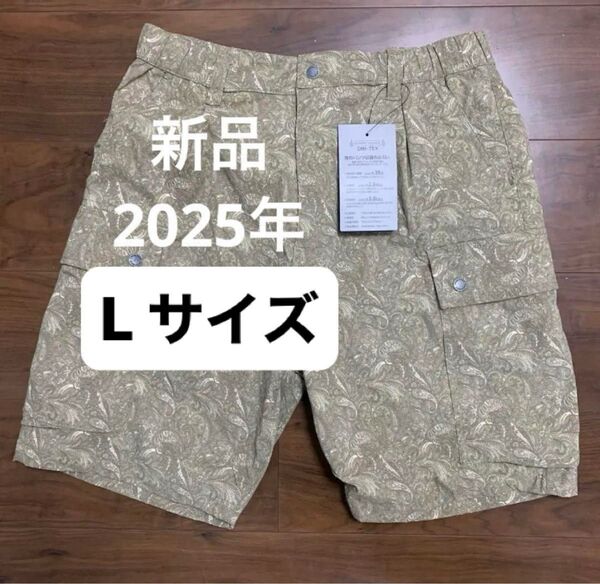 新品 2025年 夏 ワークマン 鬼のパンツ ONI-TEX オニテックス ショートパンツ Lサイズ