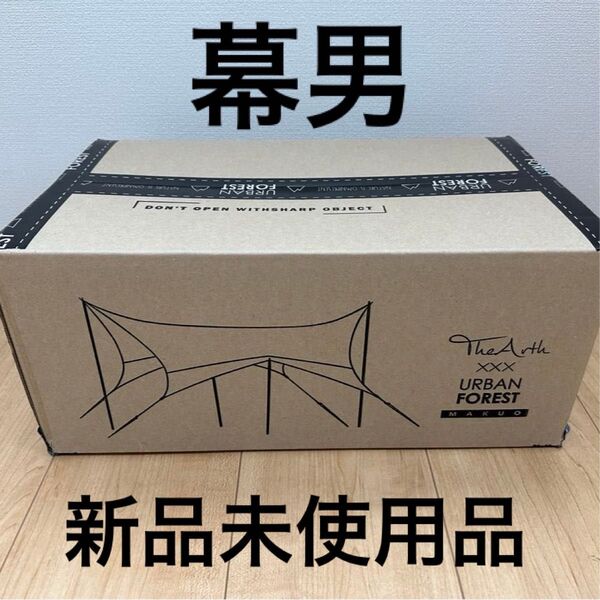 thearth 幕男 4th ホワイト タープ 新品未使用
