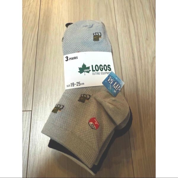 LOGOS 靴下 3足組 19〜25㎝
