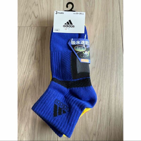 アディダス adidas 靴下 3足組 23〜25㎝