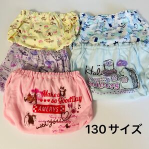 新品 ショーツ 5枚組 130サイズ