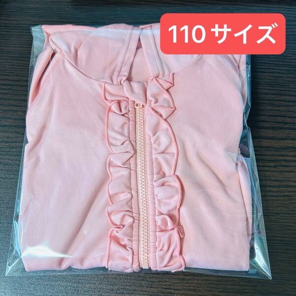 ブランシェス ラッシュガード 110サイズ