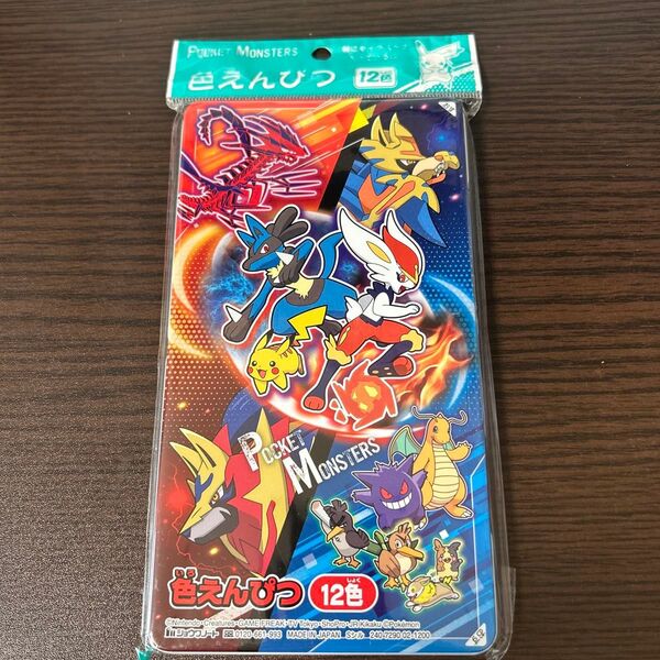 新品 ショウワノート 色鉛筆 12色 ポケモン